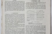 2022年材料科学与工程专业全球排名概览